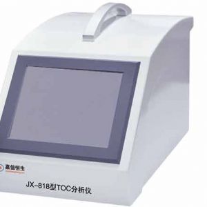 JX-818型TOC分析仪