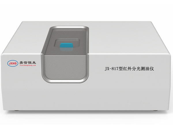 JX-817型红外分光测油仪.jpg